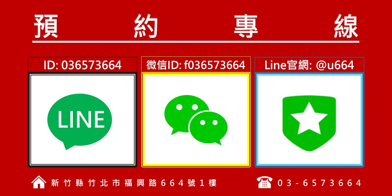 竹北spa,新竹spa,竹北按摩,新竹按摩,spa,按摩,年輕妹,養生館,養生會館,鉑倫spa,鉑倫,竹北按摩排毒,竹北排毒,spa按摩推薦,spa推薦,按摩推薦