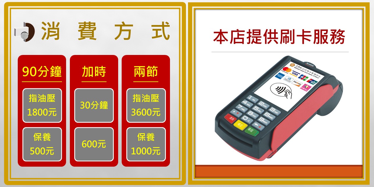 竹北spa,新竹spa,竹北按摩,新竹按摩,spa,按摩,年輕妹,養生館,養生會館,鉑倫spa,鉑倫,竹北按摩排毒,竹北排毒,spa按摩推薦,spa推薦,按摩推薦